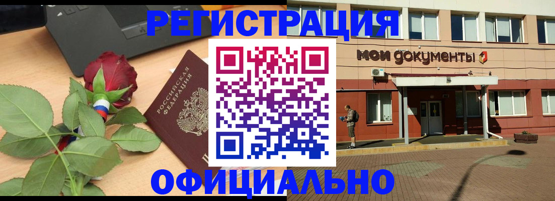 временная регистрация надежно в Красновишерске